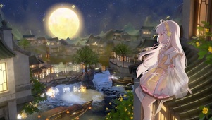 中秋