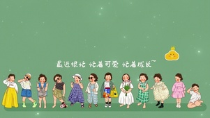 最近很忙 忙着可爱 忙着成长