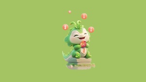 龙宝宝