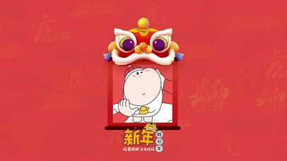 三尺童子-脸蛋胖胖 生活旺旺