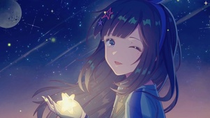 星辰少女