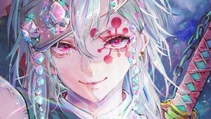 宇髓天元