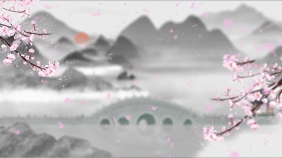 国风山水油墨画小桥流水小船桃花