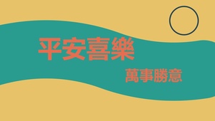 简约——简