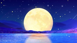 流星满月
