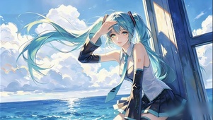 蓝天下看海初音