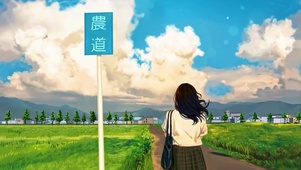 傍晚乡下小路