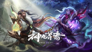 英雄联盟