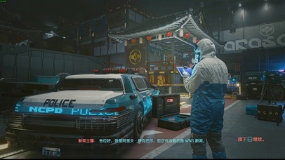 赛博朋克2077