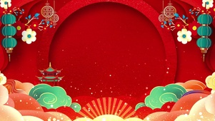 红色喜庆