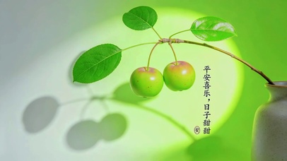 4K护眼治愈平安果