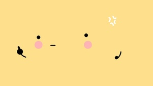 生气