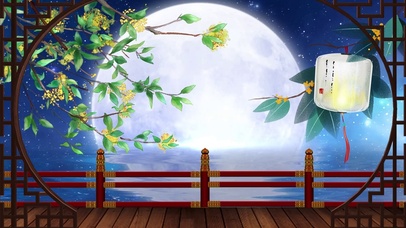 中秋山水中秋晚会唯美中秋圆月