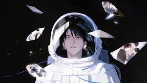 太空帅哥