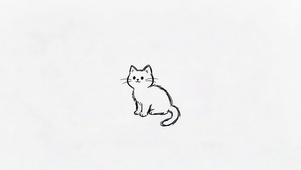 潦草小猫