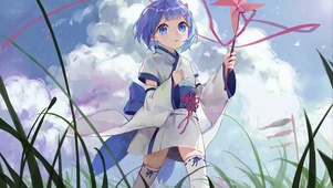 蕾姆