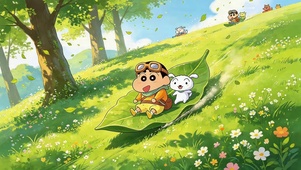 可爱小新