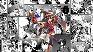 爆裂魔法-惠