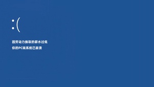电脑锁屏壁纸