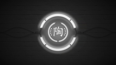百家姓_陶