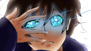 魔眼