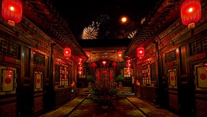 喜庆四合院