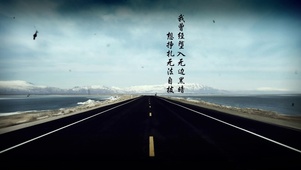 我曾经堕入无边黑暗挣扎无法自拔