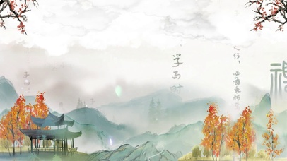 淡雅中国风古风水墨风诗词