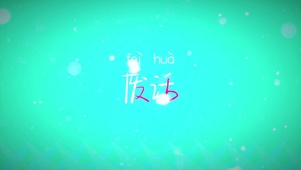 简约清新文字壁纸