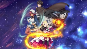 魔法使