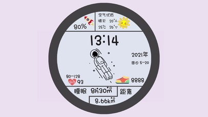 太空人手表壁纸2k