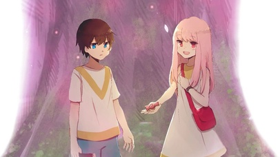 相遇