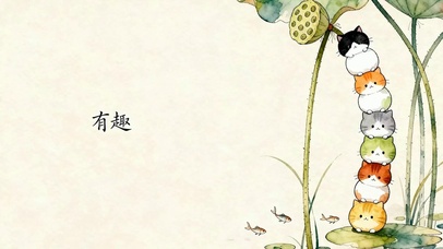 可爱小清新