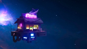 空中餐厅