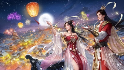 天龙八部·归来 3