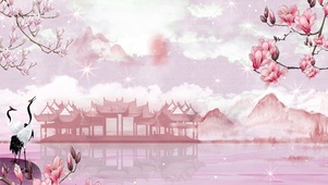 粉色唯美中国风古风水墨风