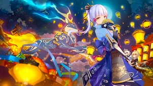 神里绫华