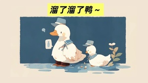 4k打工人壁纸
