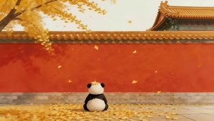 红墙外小熊猫