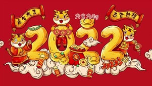 2022-春