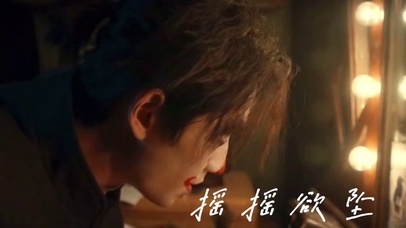 龙