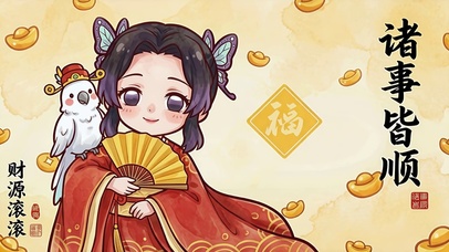 蝴蝶忍新年壁纸