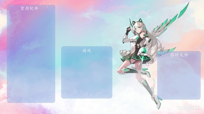 自制天选姬翱翔