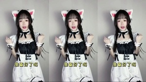 夹子音变装