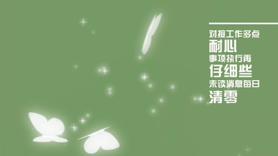 电脑桌面壁纸