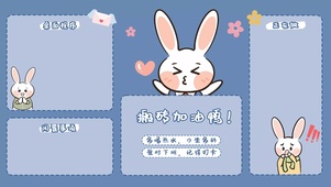 让搬砖开心点·理性与感性的统一
