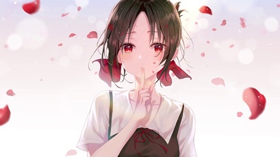 四宫辉夜