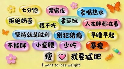 别犯猪瘾减肥了