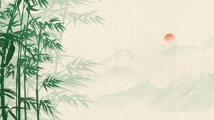 清风摇翠竹