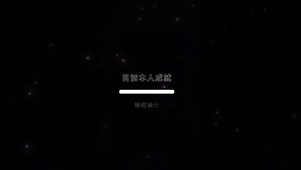 个人成就简约文字壁纸